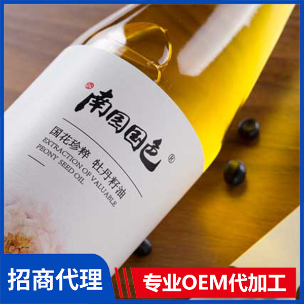 南國(guó)國(guó)色牡丹籽油480ml牡丹籽油OEM/ODM牡丹花茶貼牌代加工