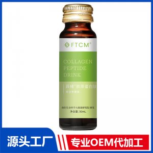 菲傾膠原蛋白肽  青澀蘋(píng)果味 OEM/ODM貼牌代加工定制