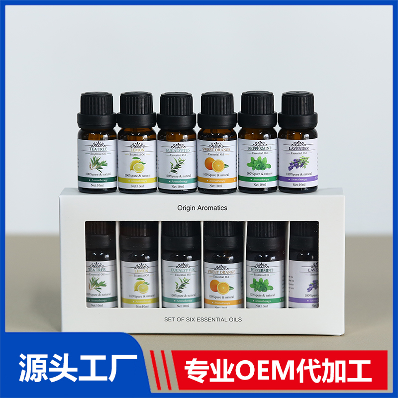 單方植物香精香料油原料OEM貼牌,提供定制、研發(fā)、包裝設(shè)計、營銷全案服務(wù)