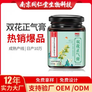 雙花正氣膏滋補膏OEM貼牌代加工 藥食同源膏滋南京同仁堂源頭廠家批發(fā)