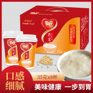 燕窩營(yíng)養(yǎng)粥麥片OEM代加工