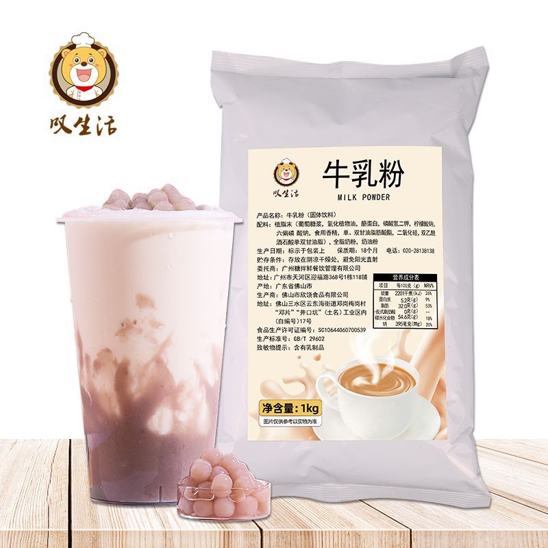 廣州糖拌鮮餐飲管理有限公司