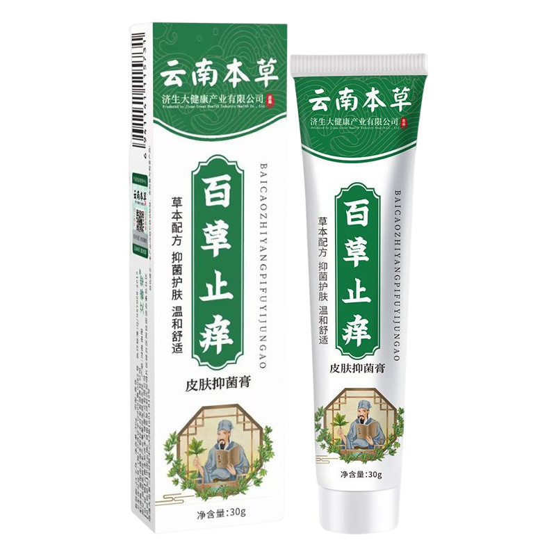 北同杏林集(河南)生物科技有限公司