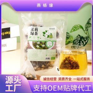 亳州市燕楊緣生物科技有限公司