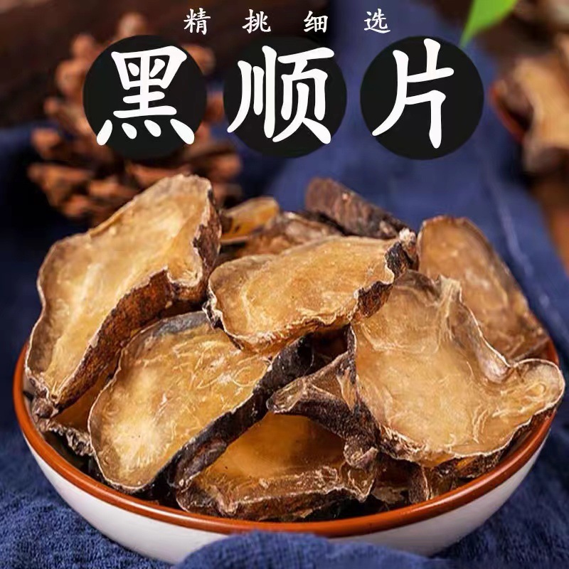 亳州市爆單生物科技有限公司