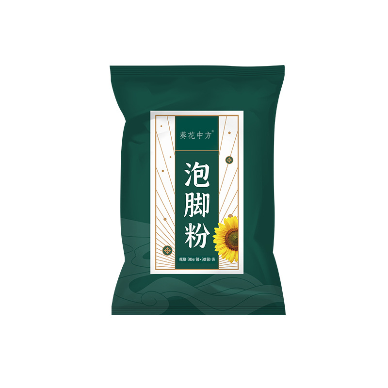 湖南康健諾生物科技有限公司