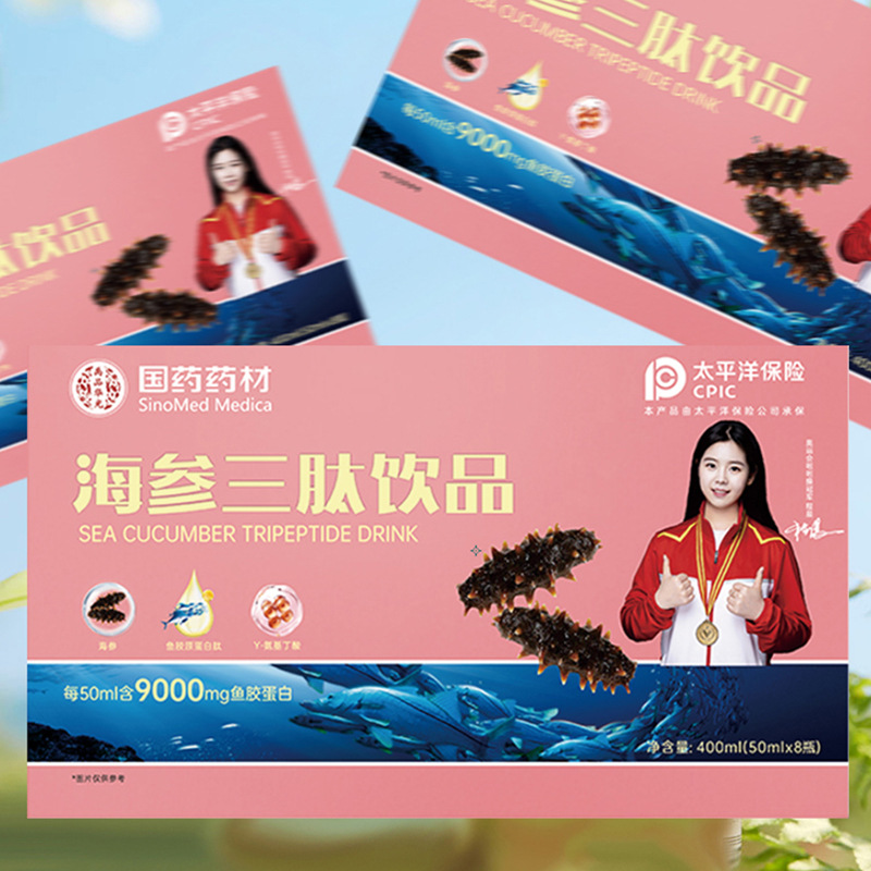 安徽康必來生物科技