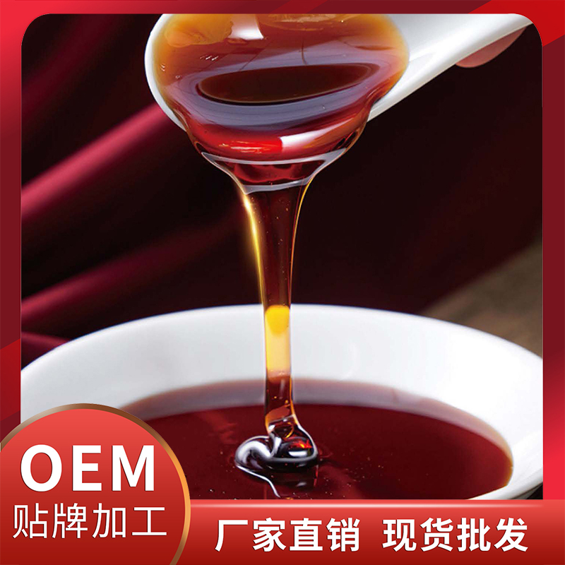 酸棗仁安神膏現(xiàn)貨批發(fā) 養(yǎng)生膏滋OEM/ODM膏方代加工源頭廠家