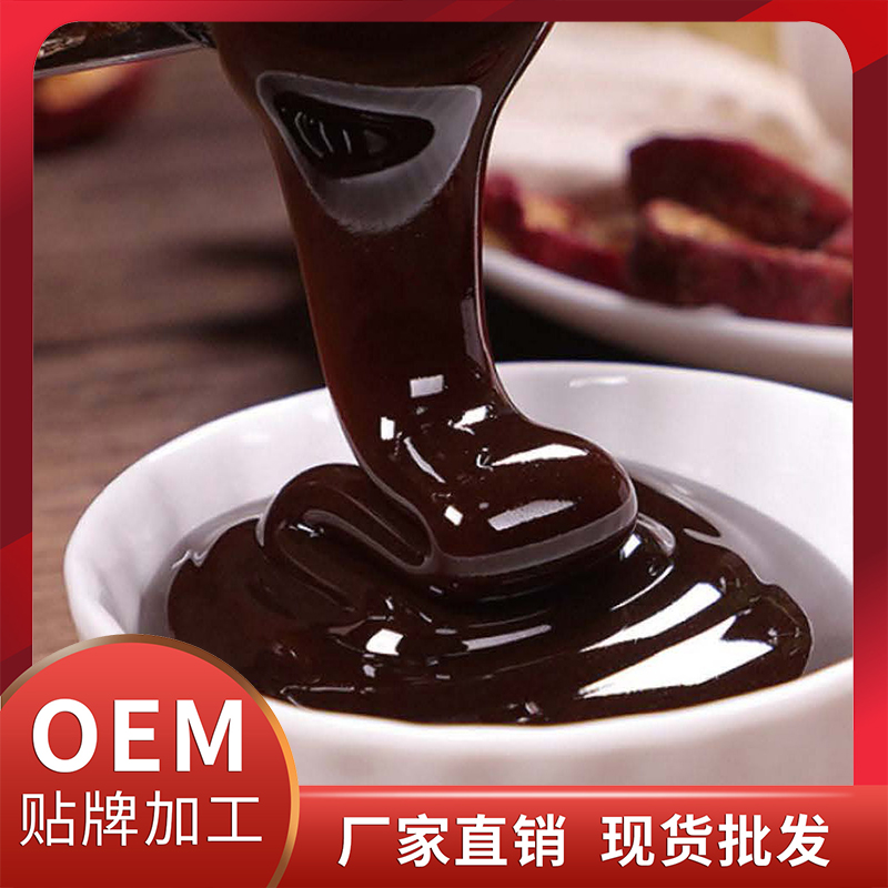 茯苓益氣膏現(xiàn)貨批發(fā) 養(yǎng)生膏滋OEM/ODM膏方代加工源頭廠家