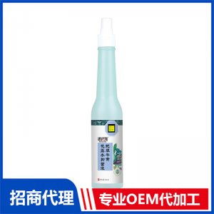 祺諾凱蛇膽?；腔端志篛EM代加工 花露水加工定制源頭工廠