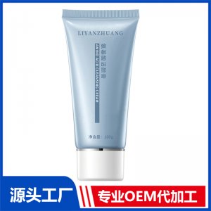 氨基酸潔顏膏 OEM/ODM貼牌代加工批發(fā)定制源頭工廠(chǎng)