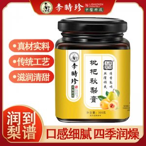 【李時(shí)珍】枇杷秋梨膏OEM代加工