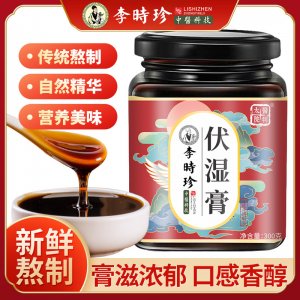 【李時(shí)珍】伏濕膏OEM代加工