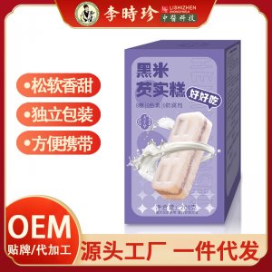 黑米芡實(shí)糕OEM代加工
