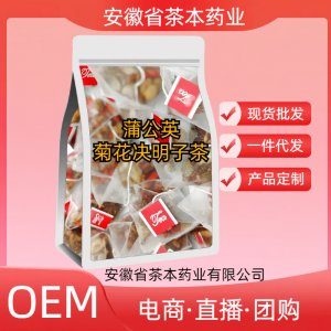安徽省茶本藥業(yè)有限公司