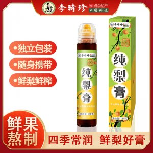 【李時(shí)珍】純梨膏OEM代加工