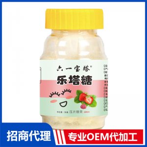 樂(lè)塔糖OEM代加工 壓片糖果貼牌定制