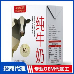 尼諾公園純牛奶6.4蛋白代理批發(fā) 純牛奶OEM加工源頭工廠