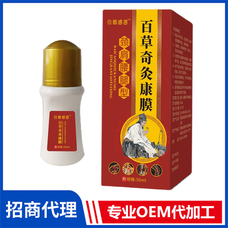 石家莊圣寵醫(yī)藥科技有限公司