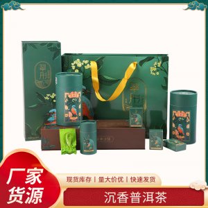普洱茶特級(jí)濃香型OEM代加工