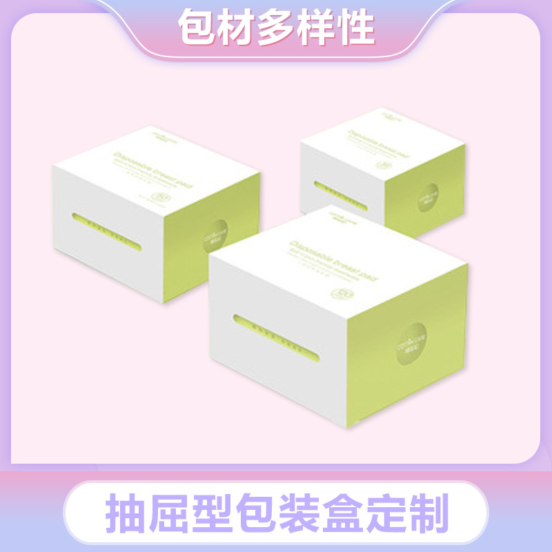 超薄透氣負離子衛(wèi)生巾抖音直播爆款 女性私處護理墊廠家現貨批發(fā)