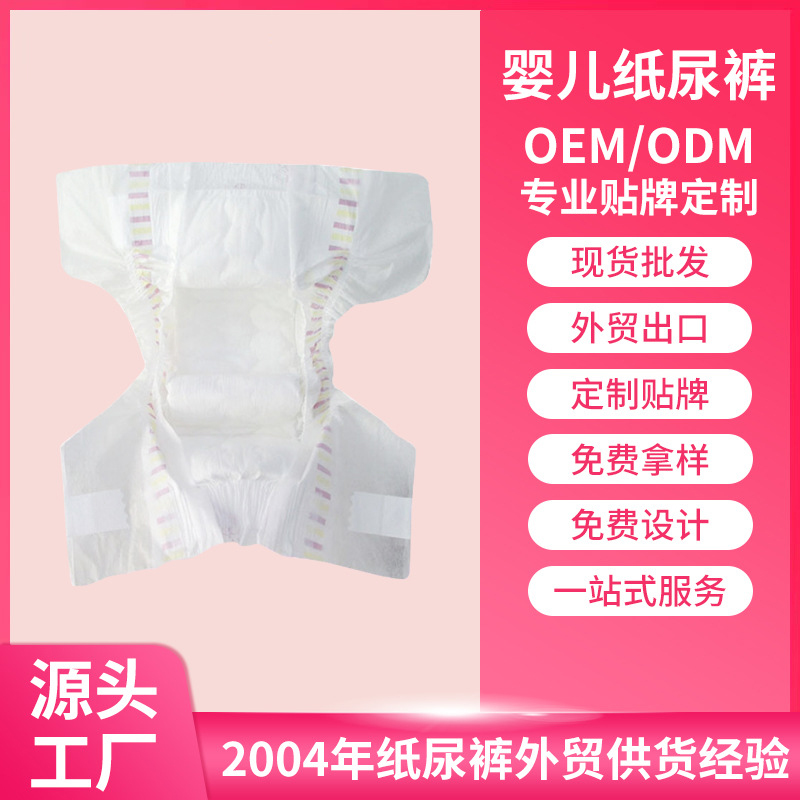 金多利衛(wèi)生用品有限公司