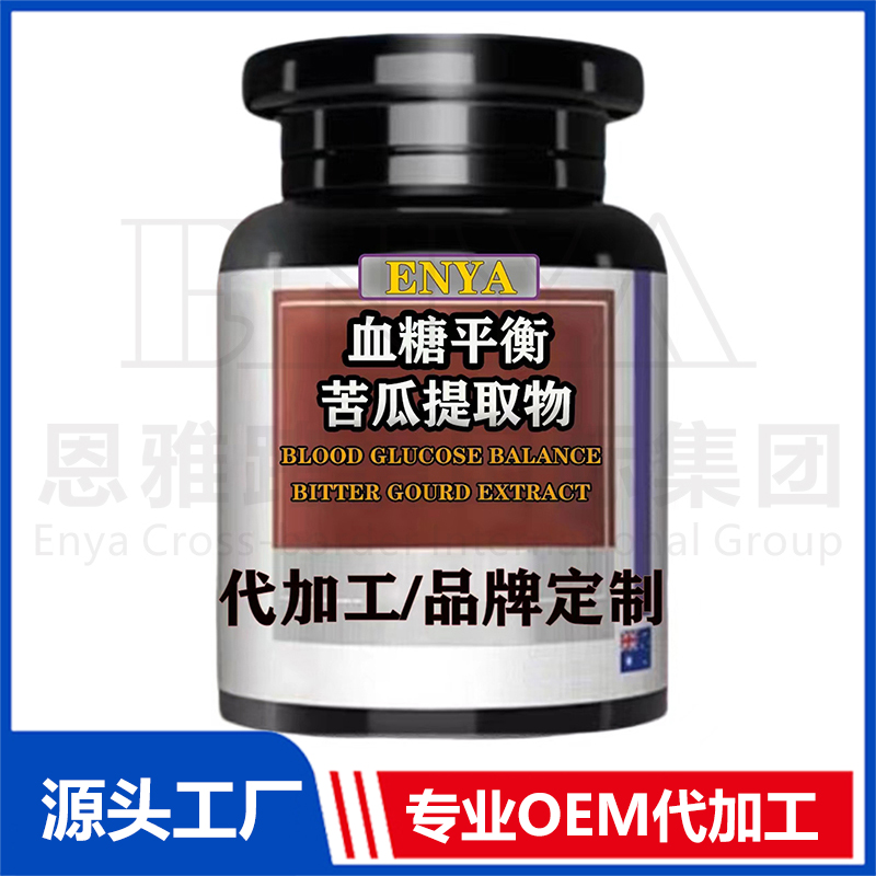 走進恩雅跨境國際集團有限公司進口保健品oem代加工全產業(yè)鏈一站式代工工廠