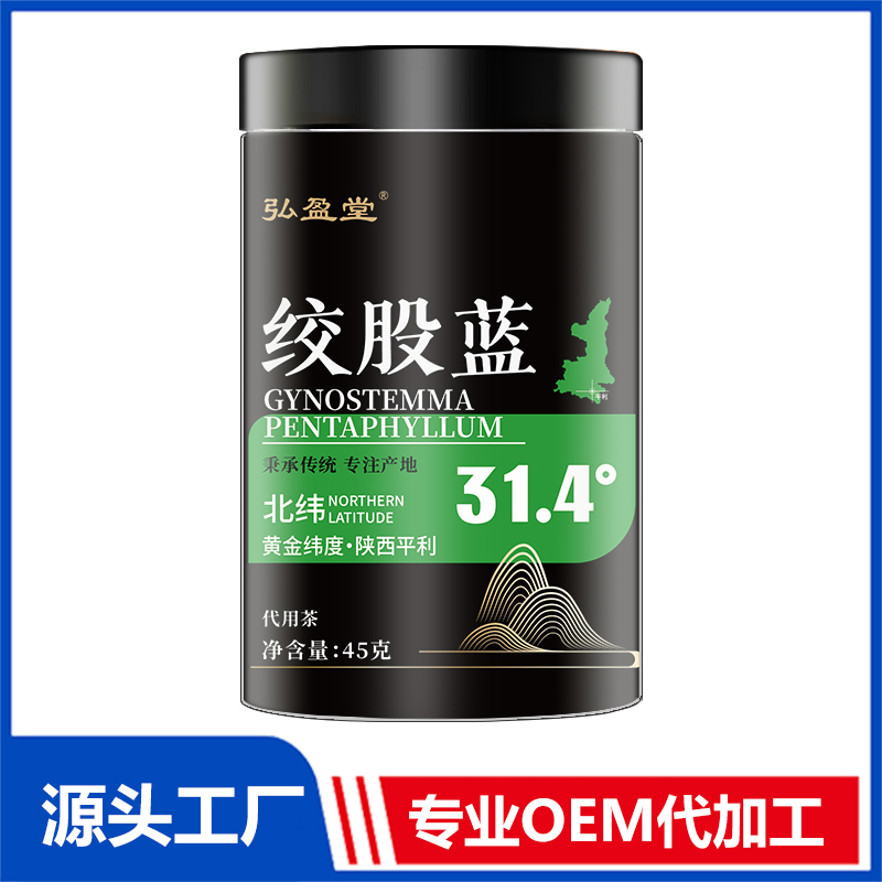 絞股藍(lán)罐裝花茶OEM花茶瓶裝花草茶養(yǎng)生茶定制代加工