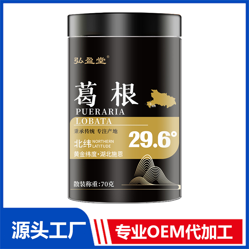 葛根罐裝花茶OEM花茶瓶裝花草茶養(yǎng)生茶定制代加工
