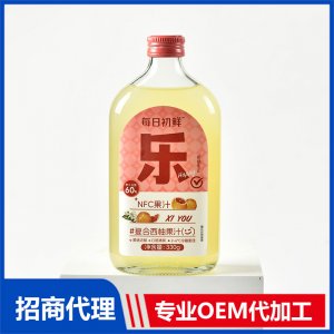 每日初鮮復(fù)合西柚果汁OEM代加工 復(fù)合果汁貼牌定制源頭廠家