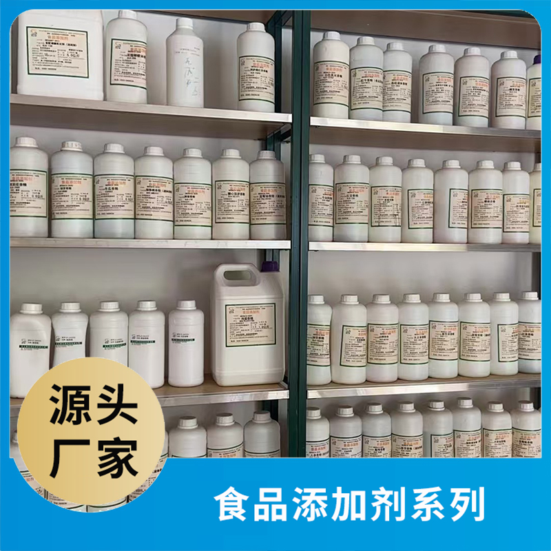 食品添加劑代加工生產?客戶都認可!品質好