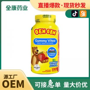 小熊軟糖復(fù)合維生素多種水果兒童零食寶寶營養(yǎng) 源頭廠家批發(fā)