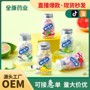 維c含片 廠家批發(fā) 商場超市維生素c工廠 vc糖果代加工