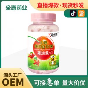 山楂雞內(nèi)金軟糖 兒童營養(yǎng)補(bǔ)充劑源頭廠家貼牌代工現(xiàn)貨批發(fā)