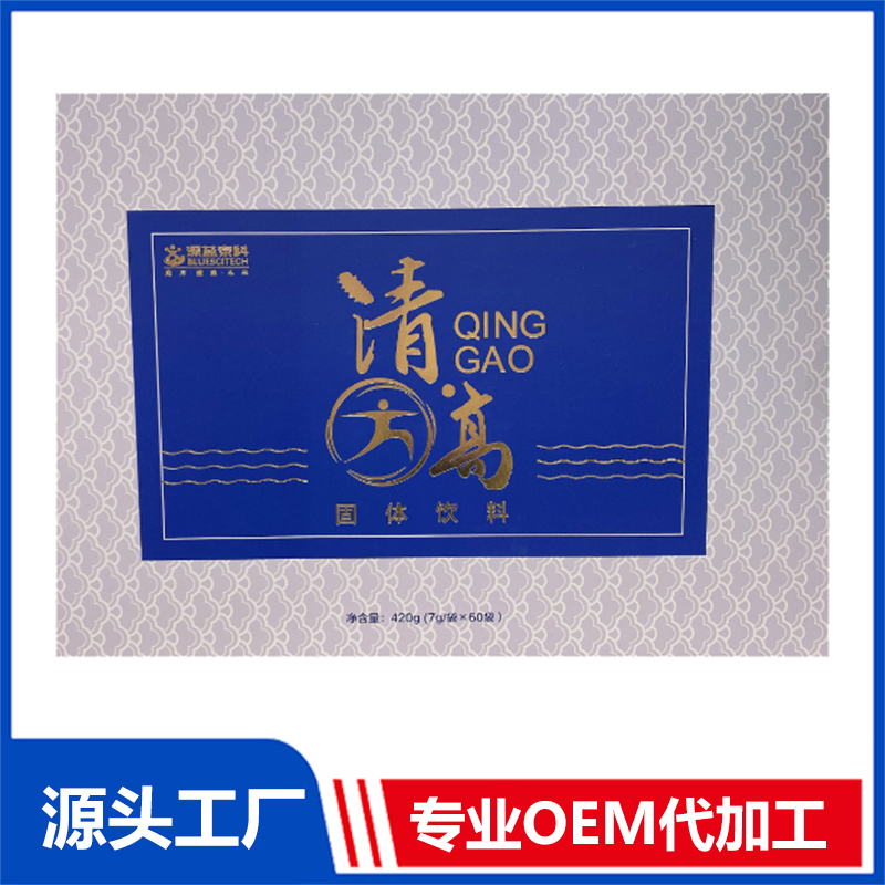 擁有特膳固體飲料代加工多條先進(jìn)生產(chǎn)線,可來廠參觀