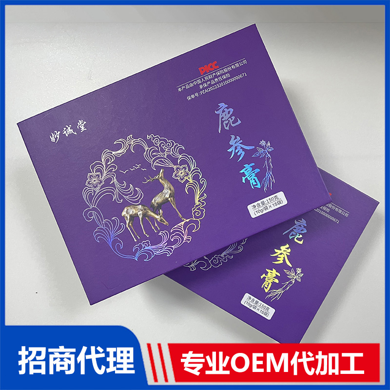 擁有鹿參膏代加工多條先進(jìn)生產(chǎn)線,可來廠參觀