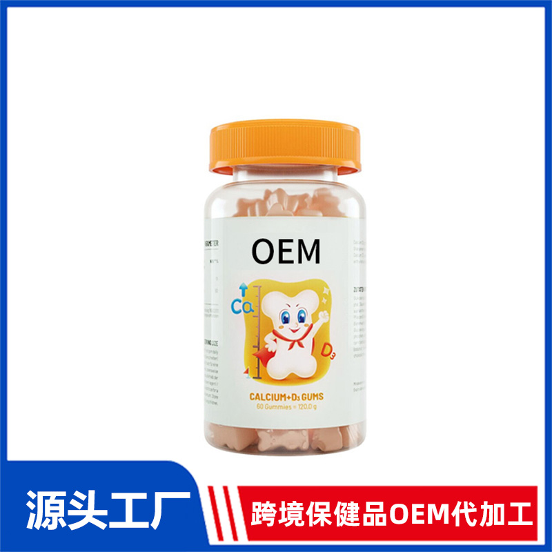 兒童鈣D軟糖代加工廠家,加工兒童鈣D軟糖-至誠服務(wù)!