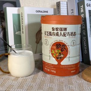 皇家蘊(yùn)膳靈芝陳皮成人配方奶粉罐裝OEM代加工