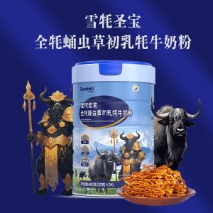 朵拉倍拉雪牦圣寶全牦蛹蟲(chóng)草初乳牦牛奶粉OEM代加工