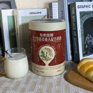 皇家蘊(yùn)膳西洋參黃芪成人配方奶粉罐裝OEM代加工