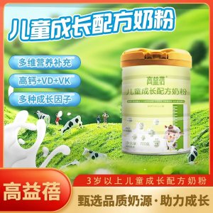 高益蓓兒童成長(zhǎng)配方奶粉OEM代加工