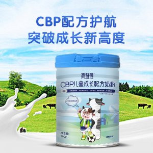 高益蓓CBP兒童成長(zhǎng)配方奶粉OEM代加工