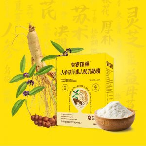 皇家蘊(yùn)膳人參茯苓成人配方奶粉盒裝OEM代加工