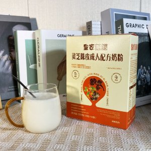 皇家蘊(yùn)膳靈芝陳皮成人配方奶粉盒裝OEM代加工