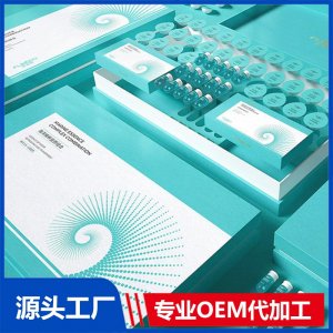 海洋精粹復(fù)顏組合 OEM/ODM貼牌代加工批發(fā)定制