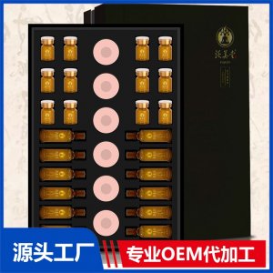 妝字號養(yǎng)生產(chǎn)品系列 OEM/ODM貼牌代加工批發(fā)定制