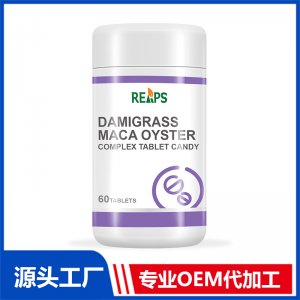 達迷草葉瑪咖牡蠣復(fù)合壓片糖果 OEM/ODM貼牌代加工批發(fā)定制源頭廠家