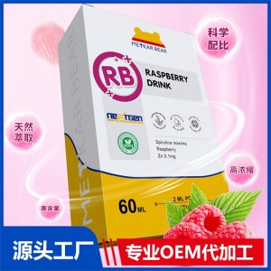 MEYKARBEAR美卡熊脾立舒樹(shù)莓 飲品