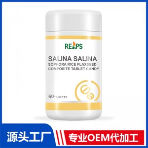 鹽藻槐米亞麻籽復合壓片糖果OEM/ODM貼牌代加工批發(fā)定制源頭廠家