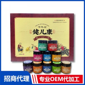 健爾康草本養(yǎng)生泥蠟泥藥泥批發(fā) 熱灸膏排寒暖身膏頸肩熱敷兒童藥泥